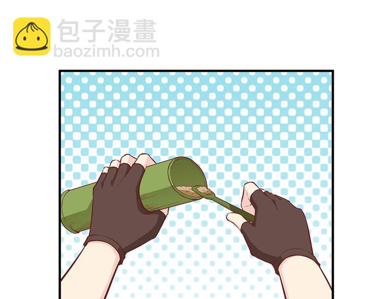 🍘我和妹子们的荒岛余生 第28话 熊猫！熊猫！ 第5页