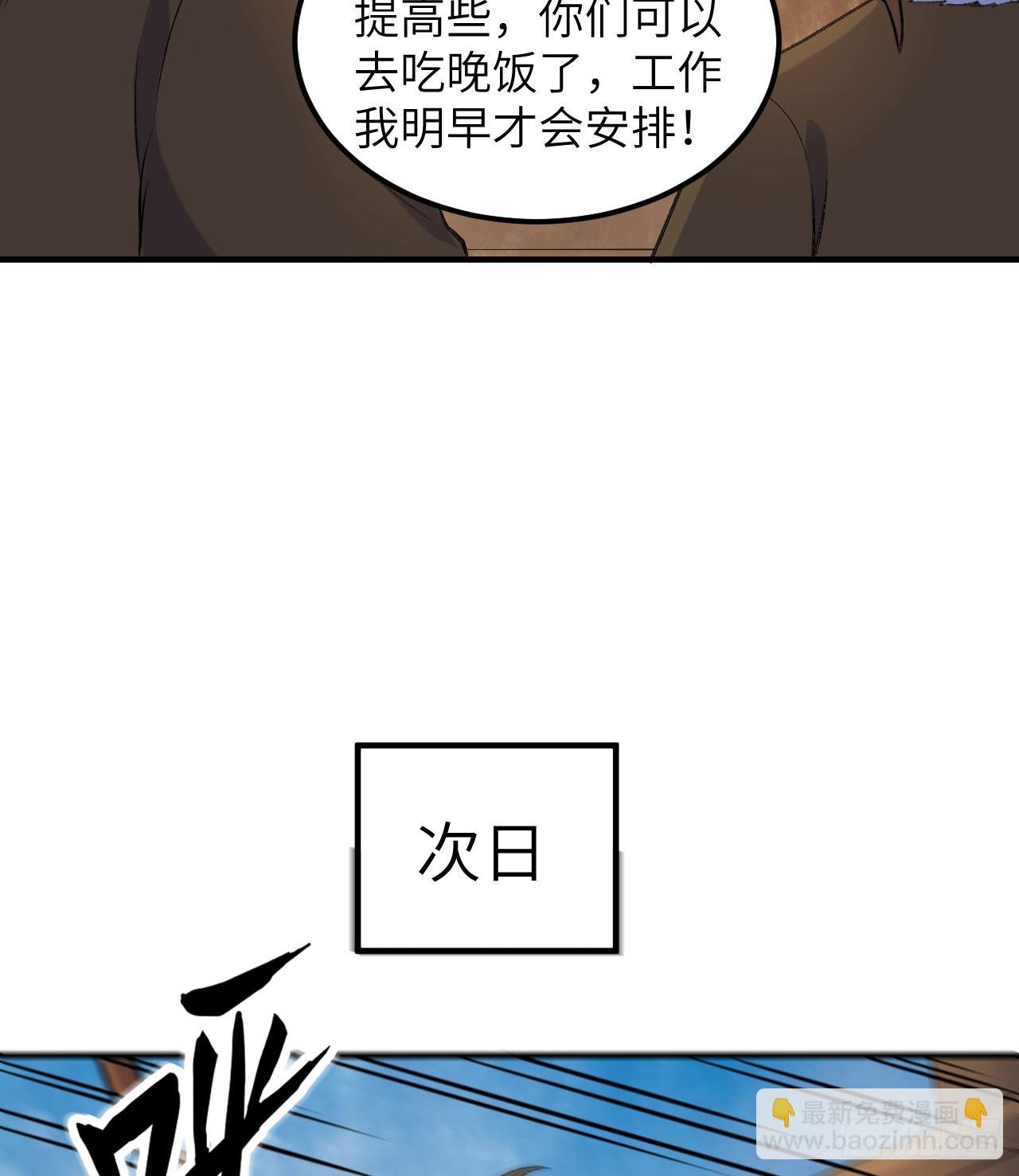 🍘我和妹子们的荒岛余生 258 第10页