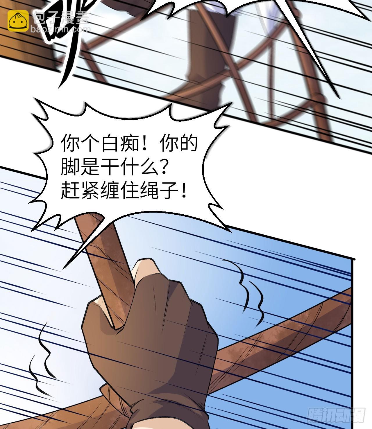 🍘我和妹子们的荒岛余生 258 第12页