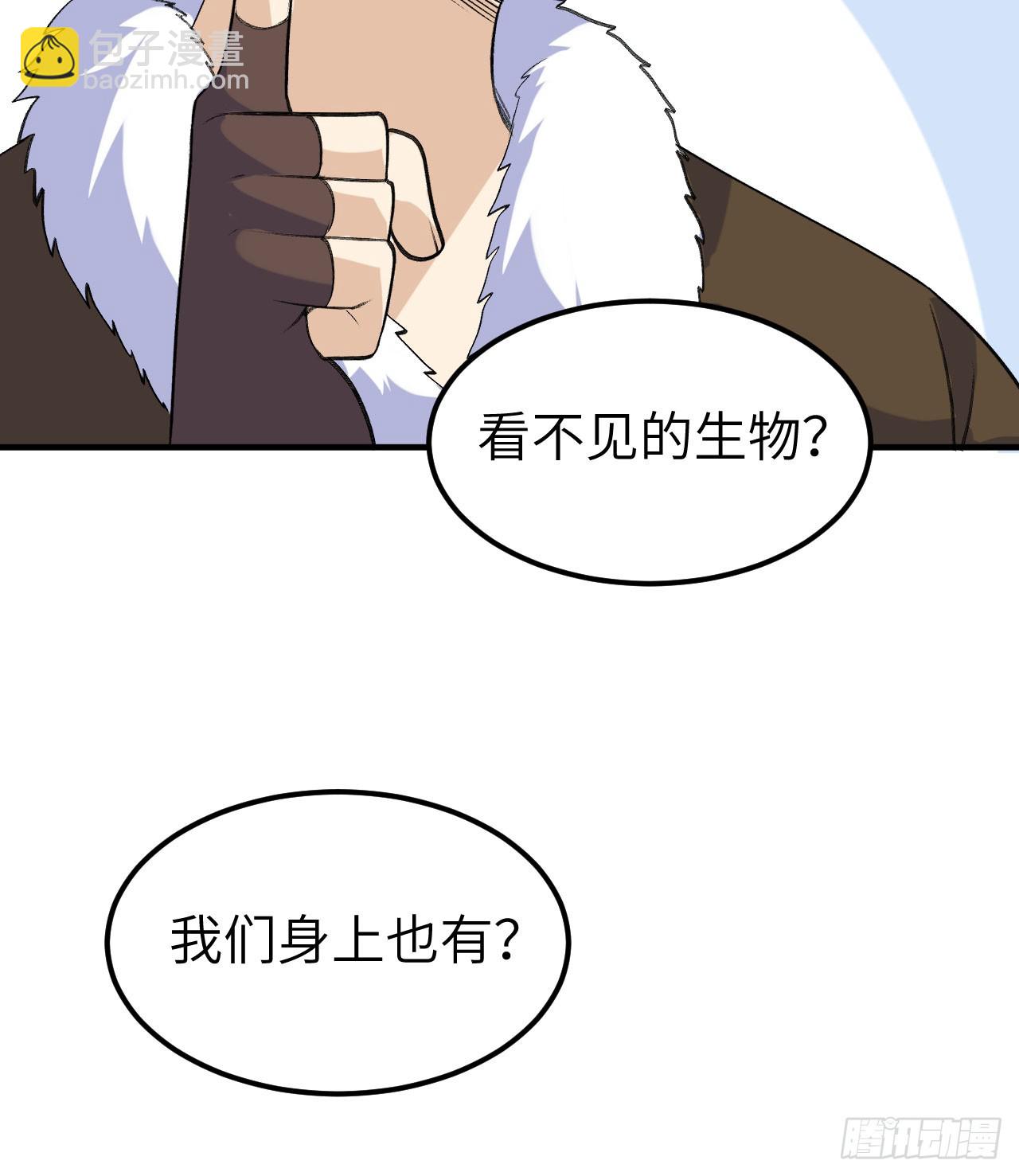 🍘我和妹子们的荒岛余生 258 第36页