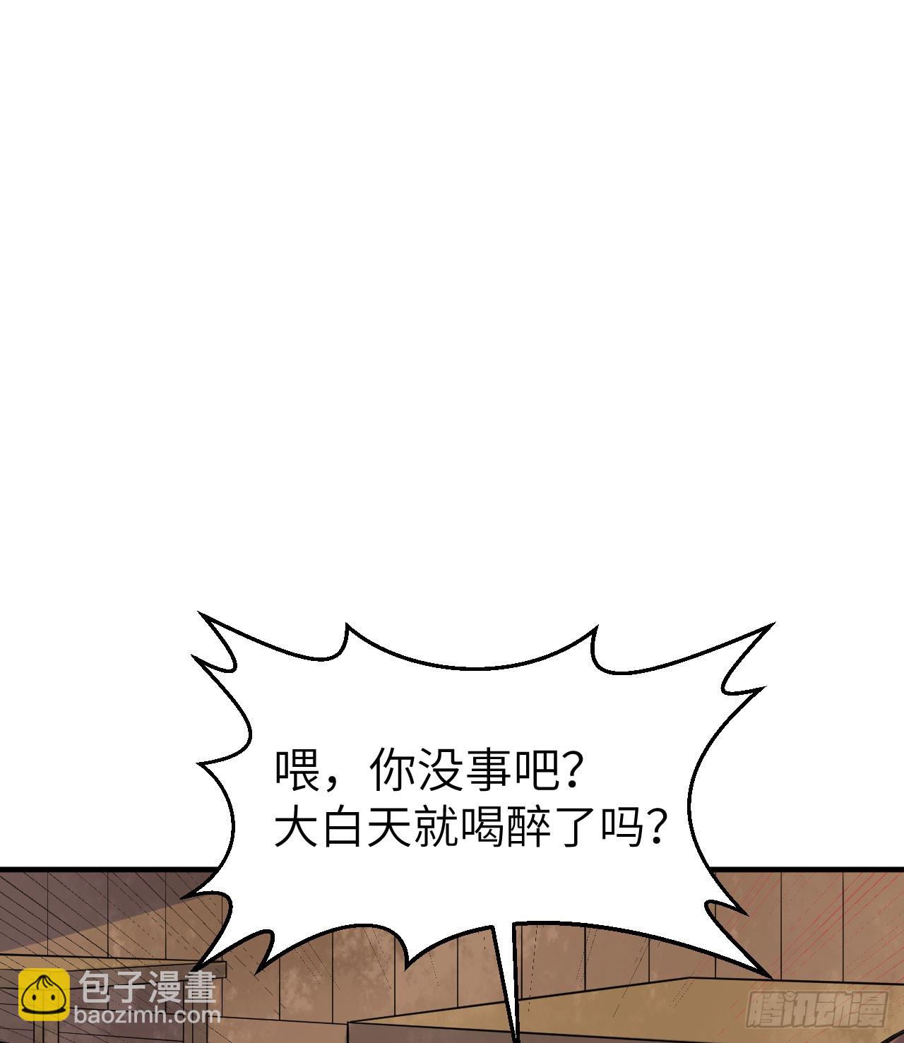 🍘我和妹子们的荒岛余生 258 第42页