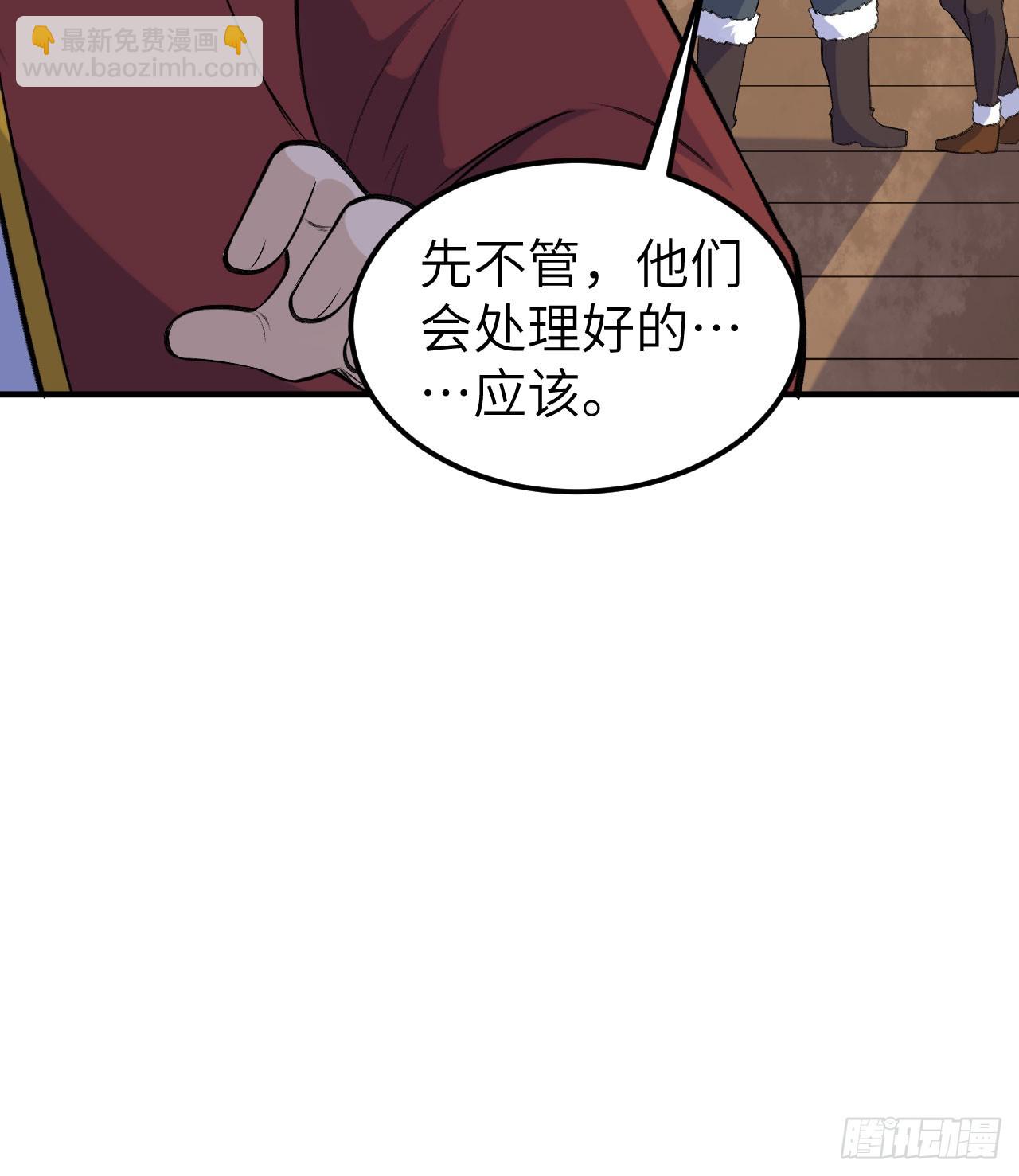 🍘我和妹子们的荒岛余生 258 第46页