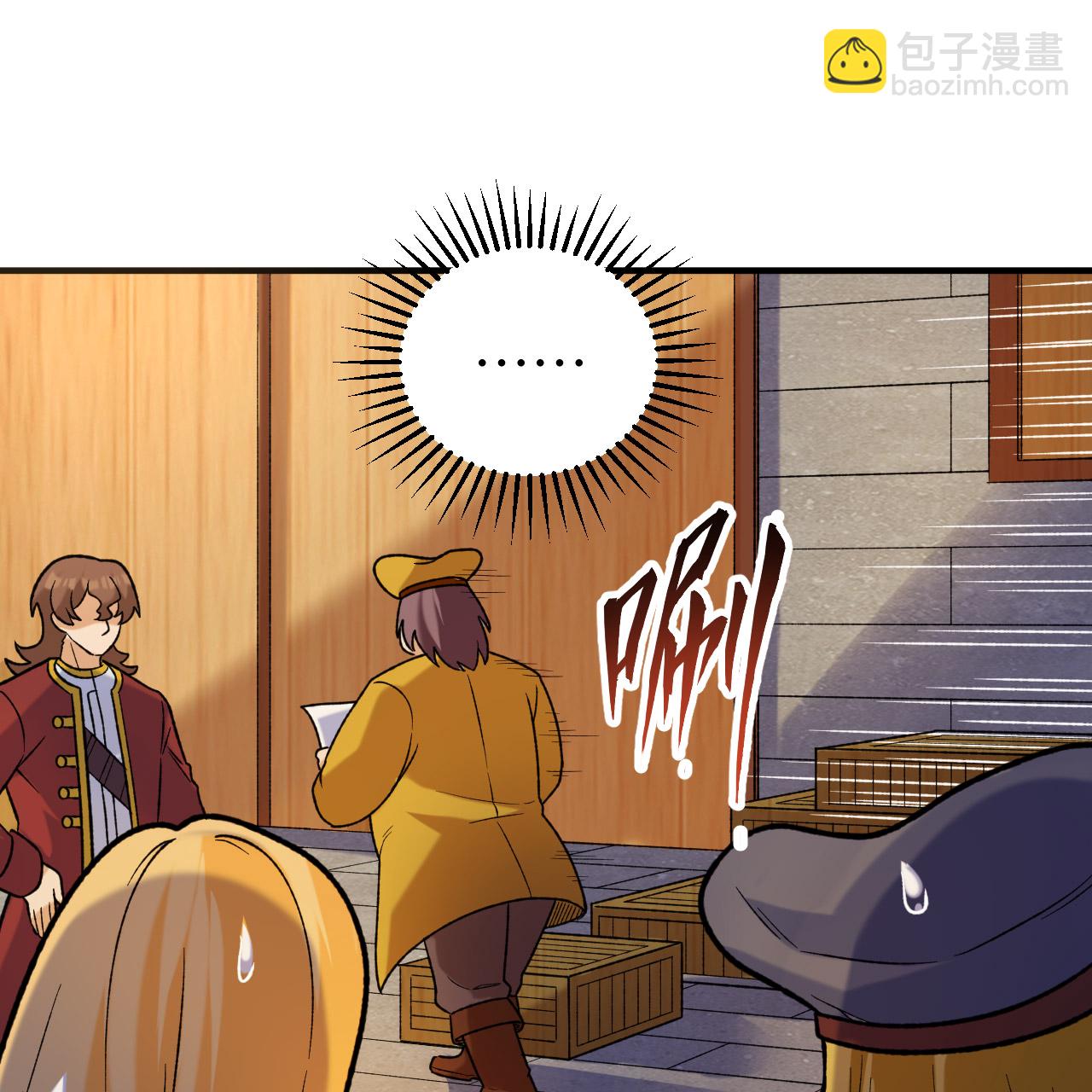 🍘我和妹子们的荒岛余生 第281话 第17页