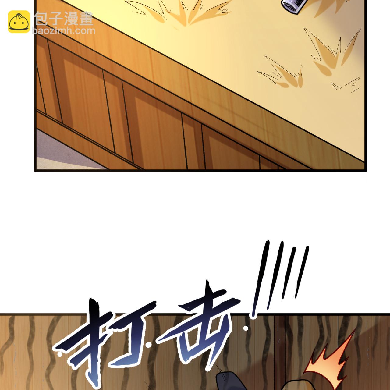🍘我和妹子们的荒岛余生 第281话 第24页