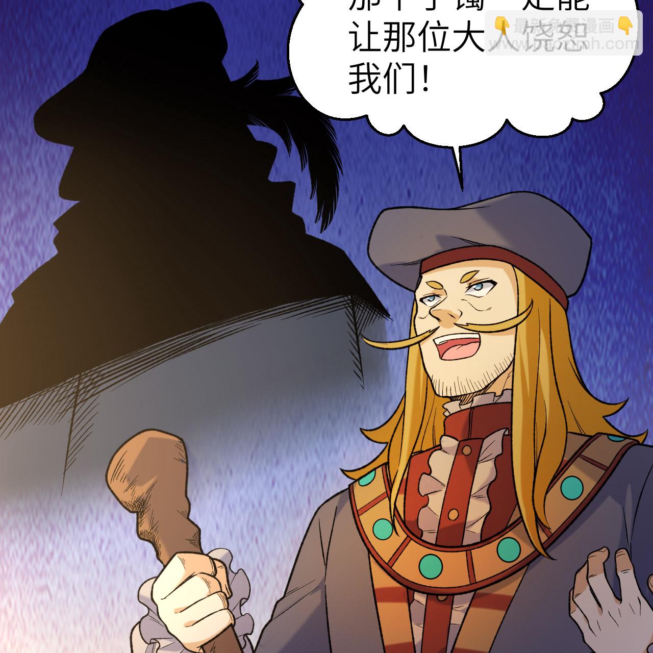 🍘我和妹子们的荒岛余生 第281话 第30页