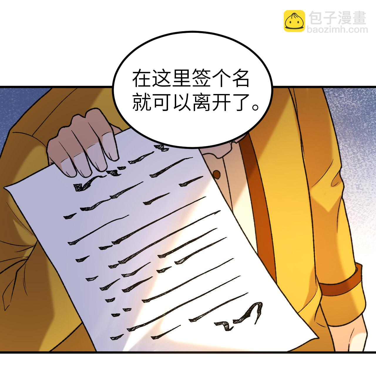 🍘我和妹子们的荒岛余生 第281话 第36页