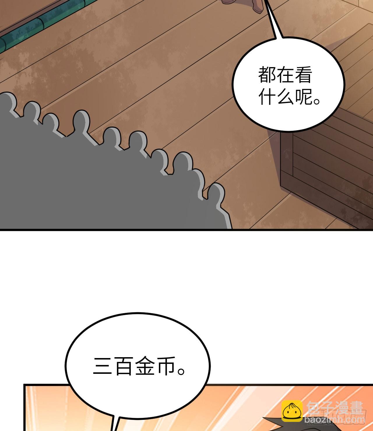 🍘我和妹子们的荒岛余生 260 第12页