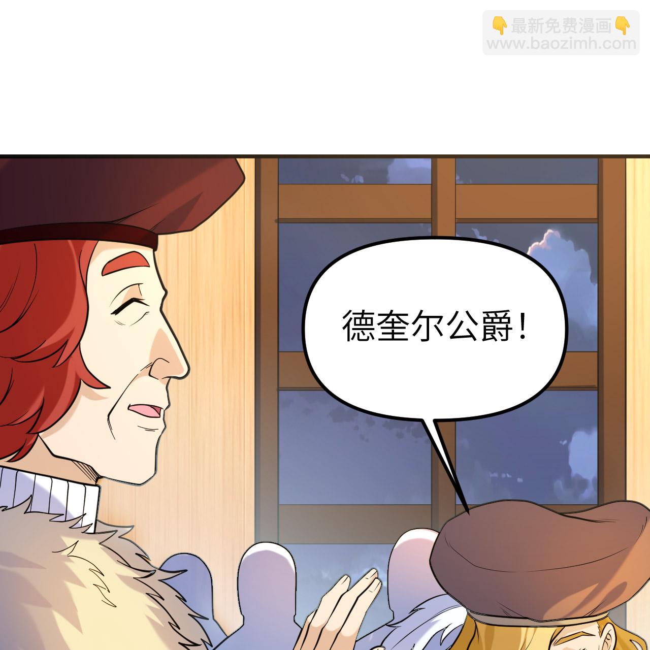 🍘我和妹子们的荒岛余生 第283话 第19页