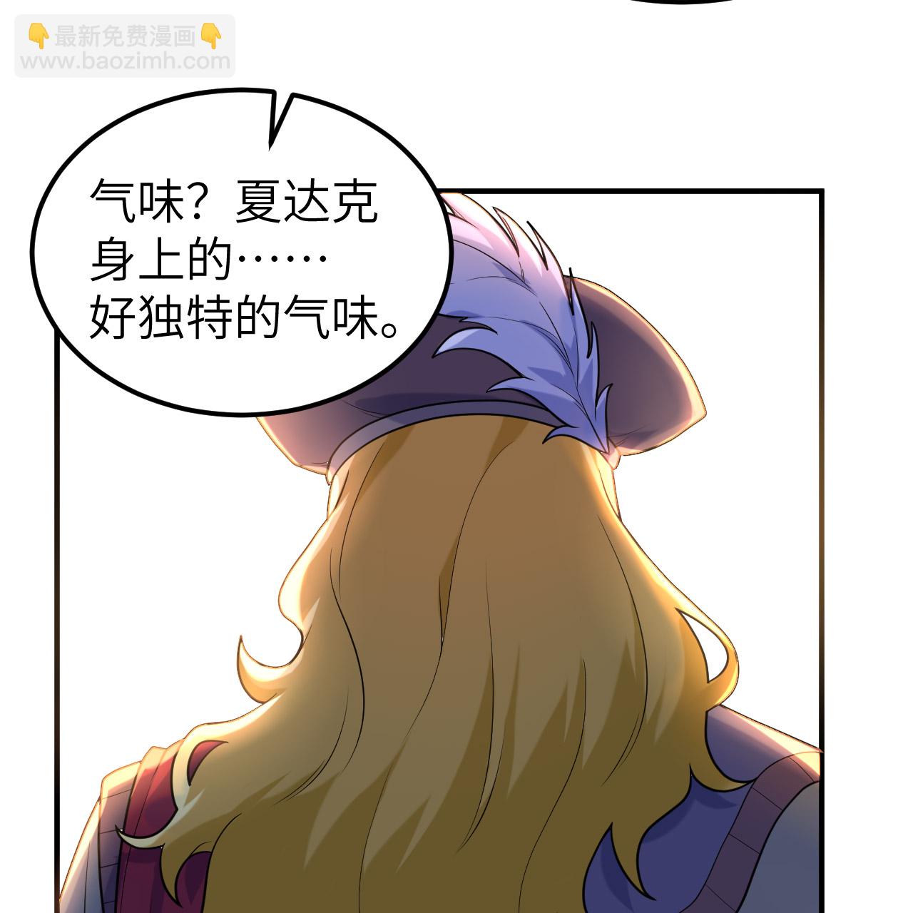 🍘我和妹子们的荒岛余生 第283话 第22页