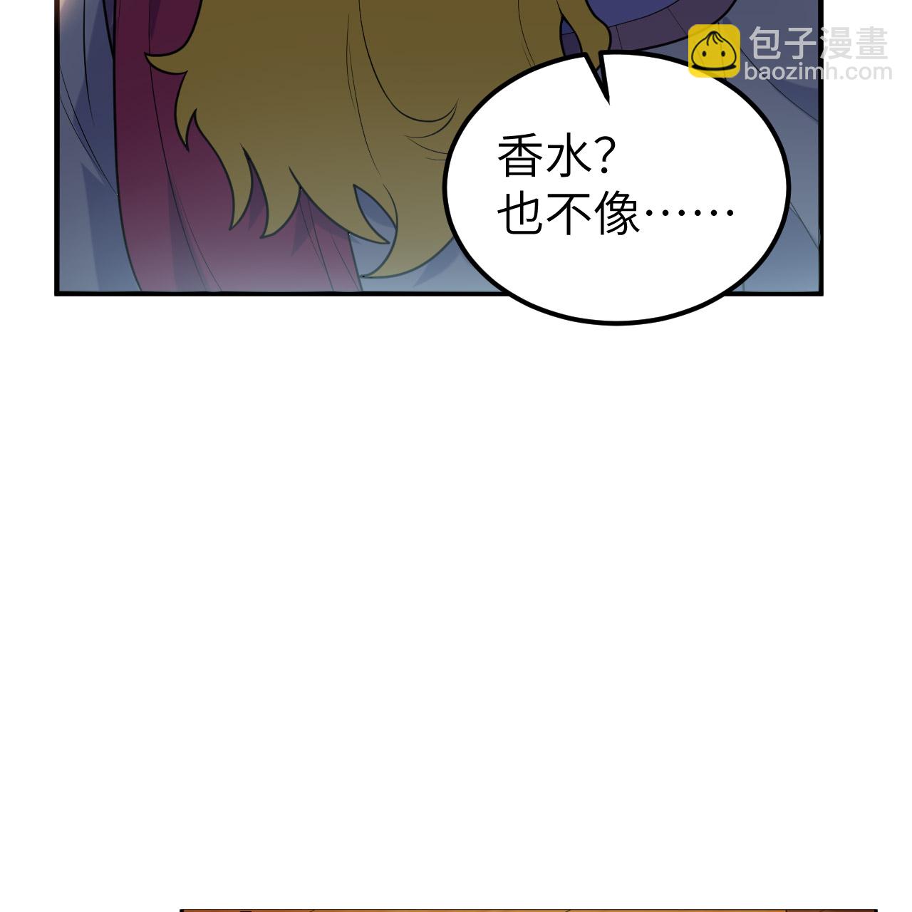 🍘我和妹子们的荒岛余生 第283话 第23页