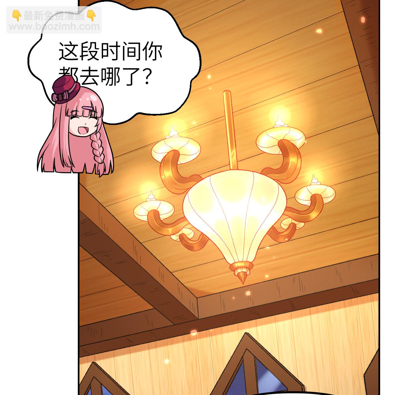 🍘我和妹子们的荒岛余生 第283话 第24页