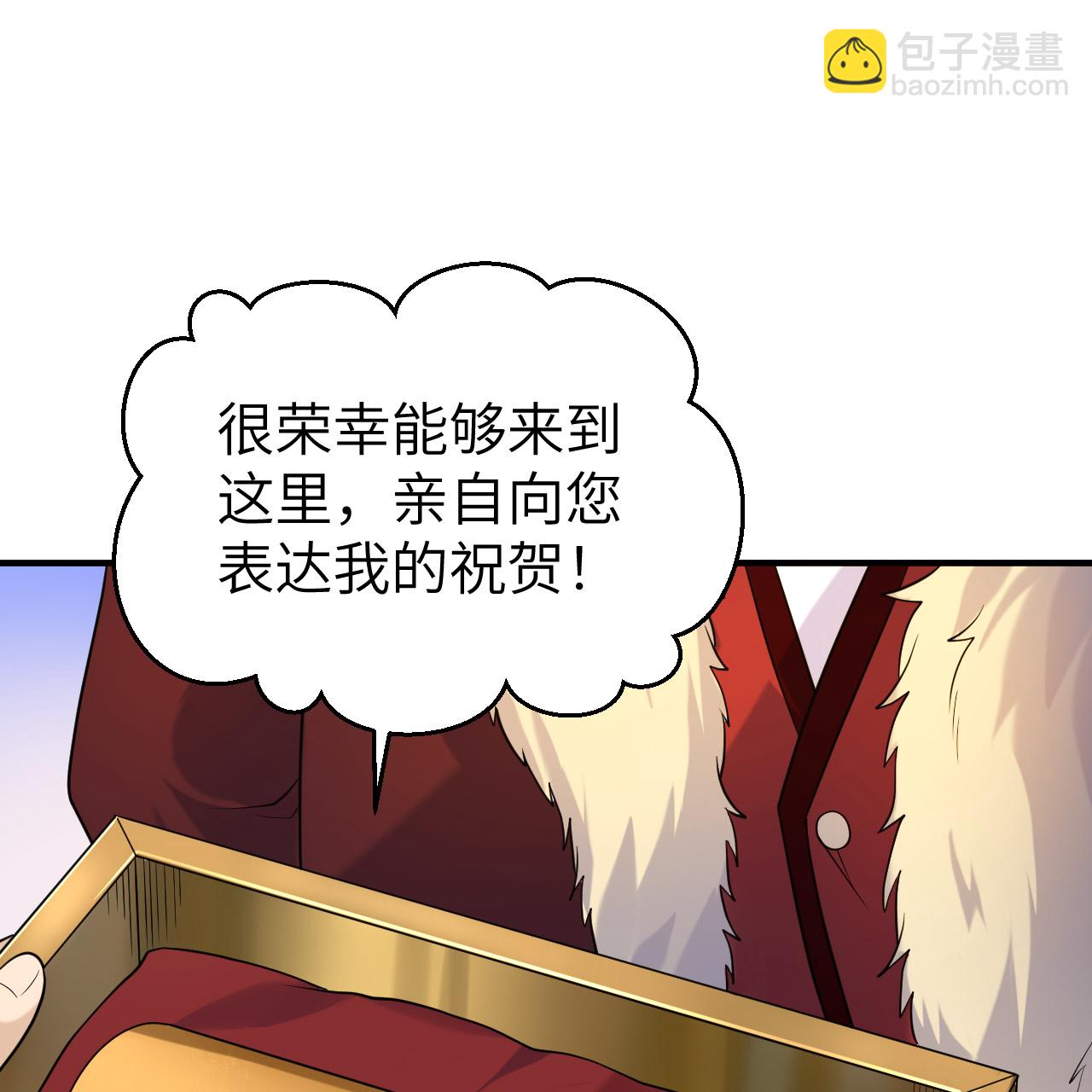 🍘我和妹子们的荒岛余生 第283话 第29页