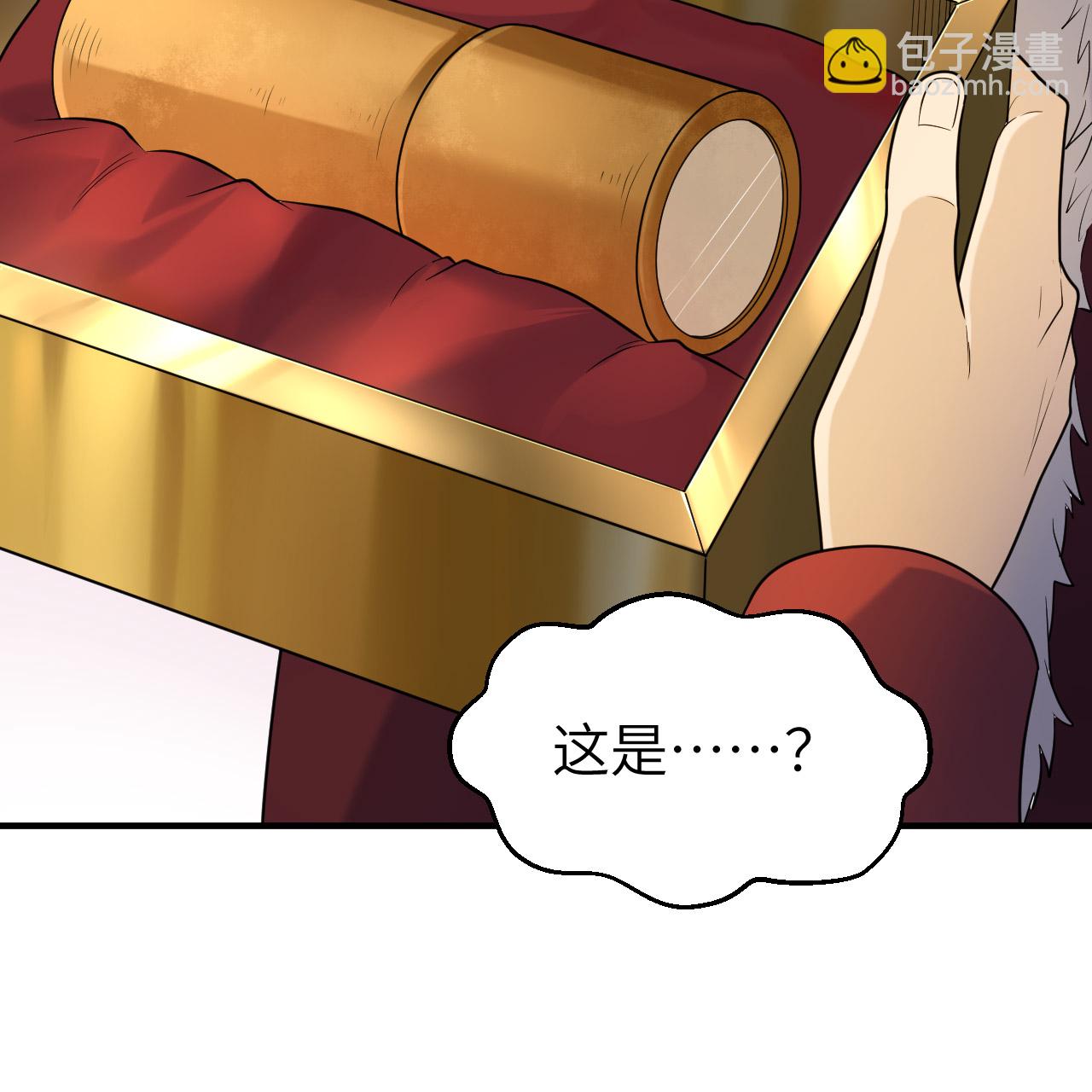 🍘我和妹子们的荒岛余生 第283话 第30页