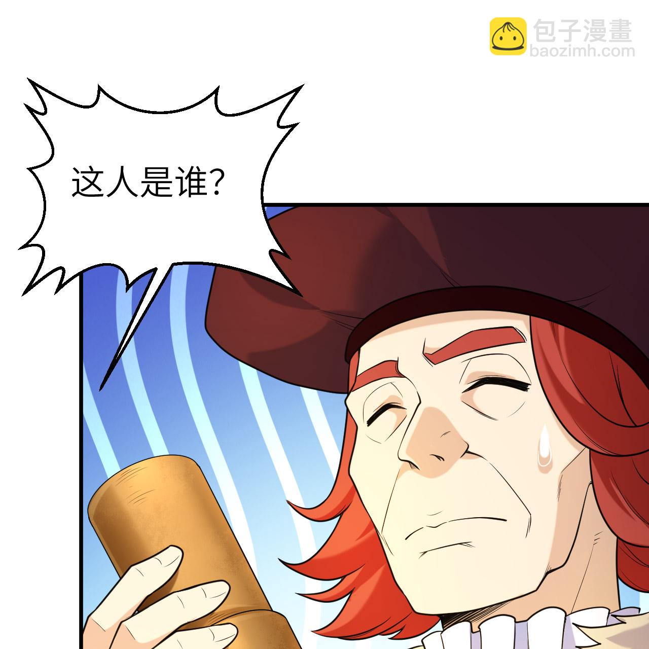 🍘我和妹子们的荒岛余生 第283话 第31页