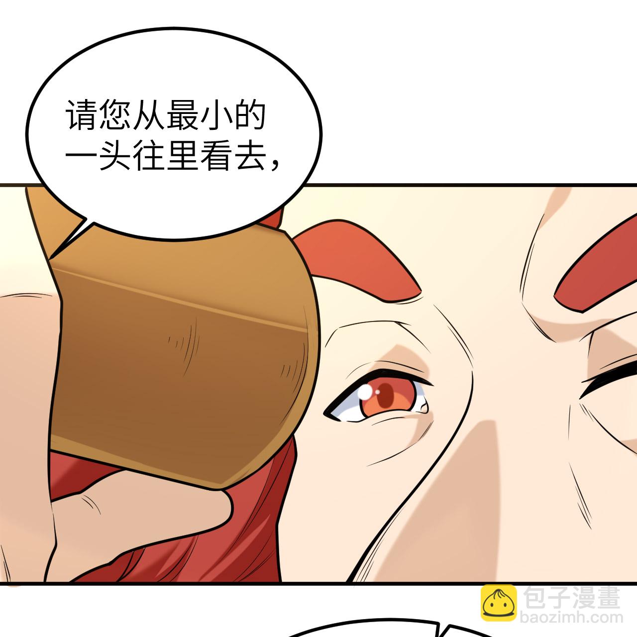🍘我和妹子们的荒岛余生 第283话 第43页