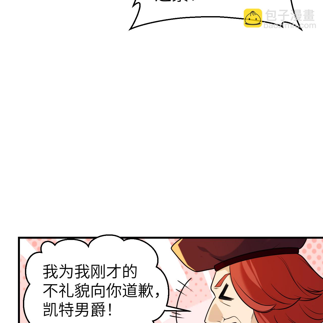 🍘我和妹子们的荒岛余生 第283话 第46页