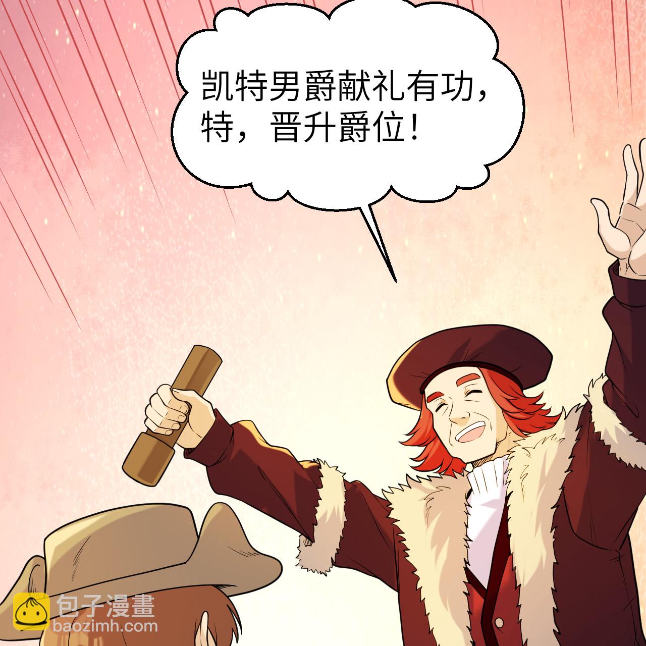🍘我和妹子们的荒岛余生 第283话 第48页