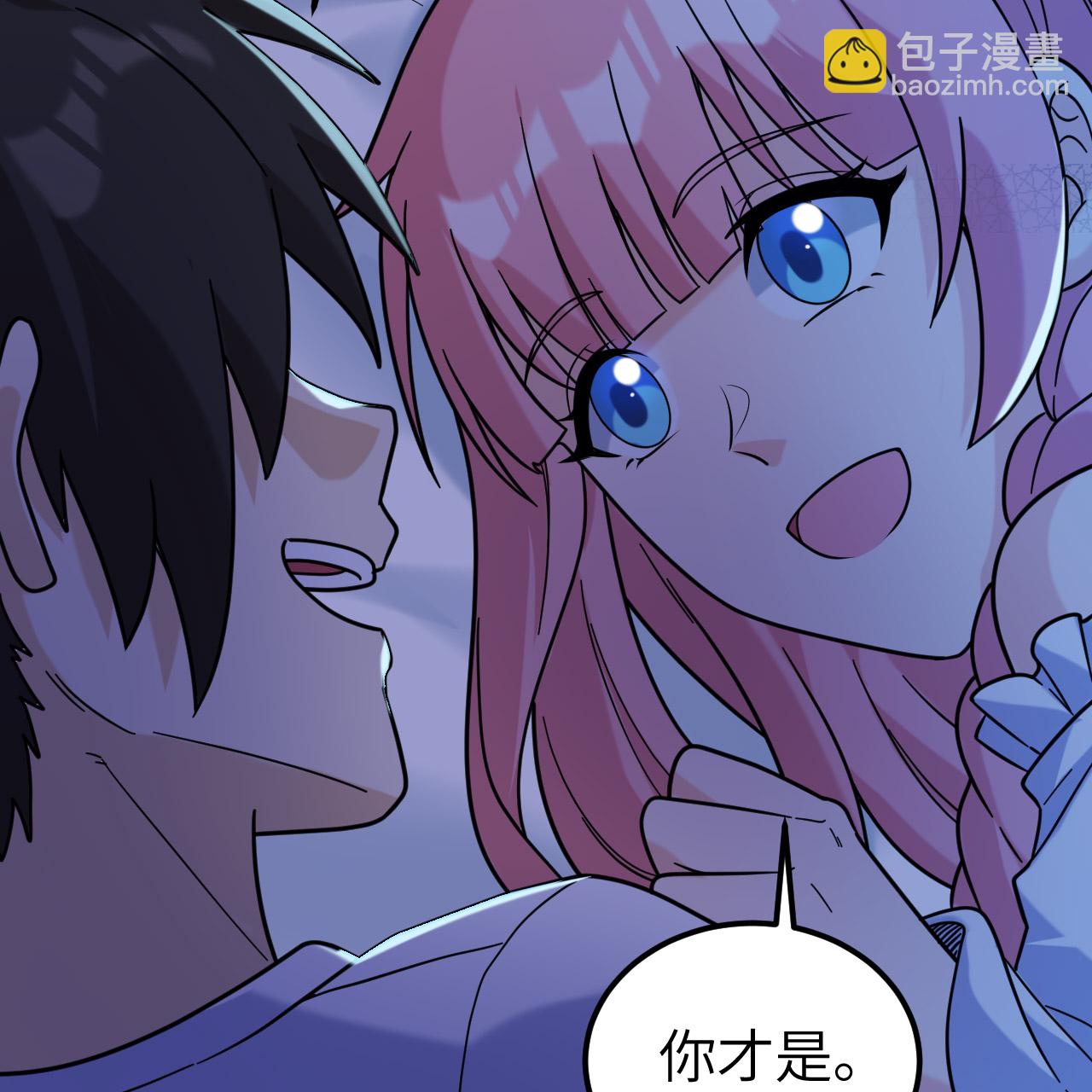 🍘我和妹子们的荒岛余生 第285话 第17页