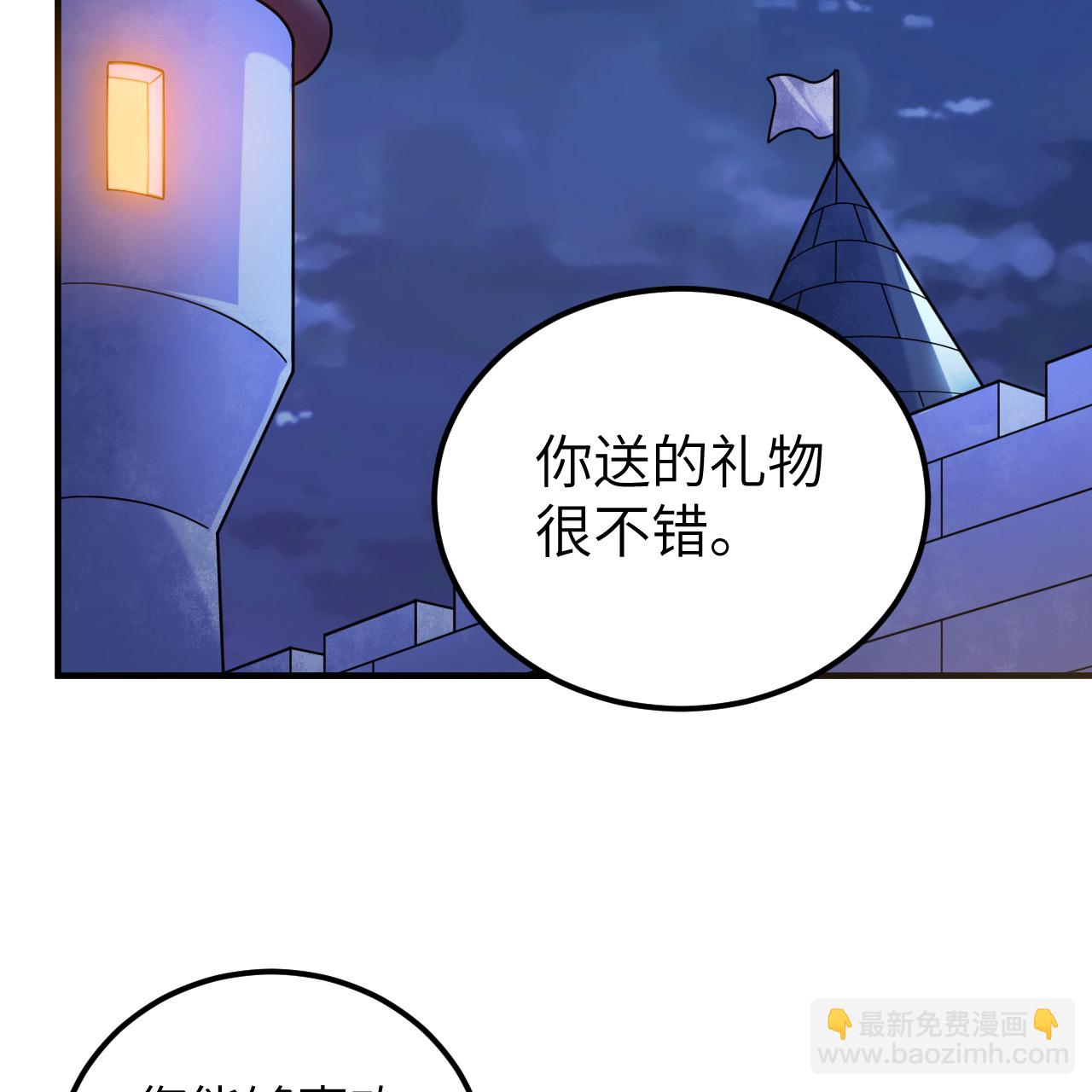 🍘我和妹子们的荒岛余生 第285话 第21页