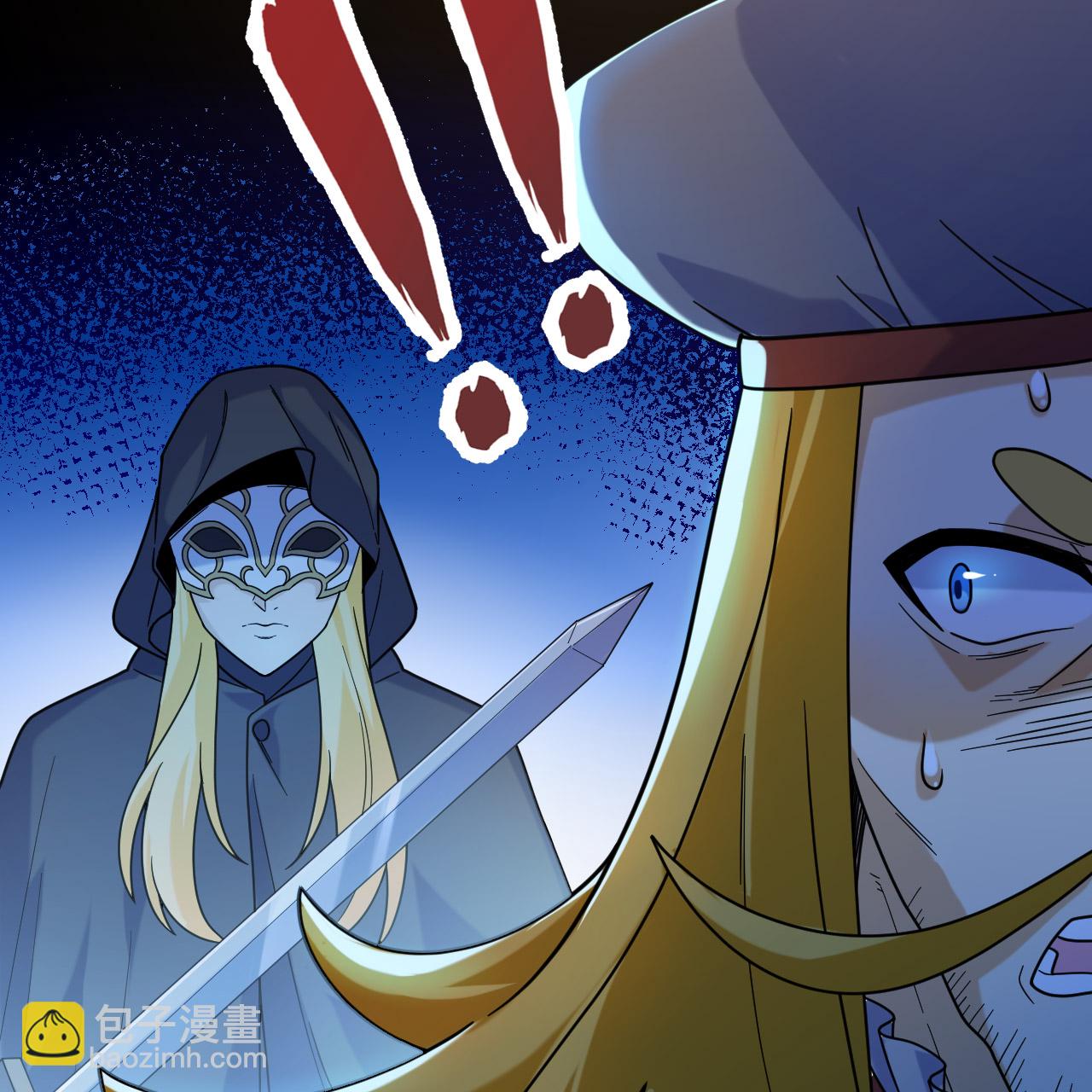 🍘我和妹子们的荒岛余生 第285话 第26页
