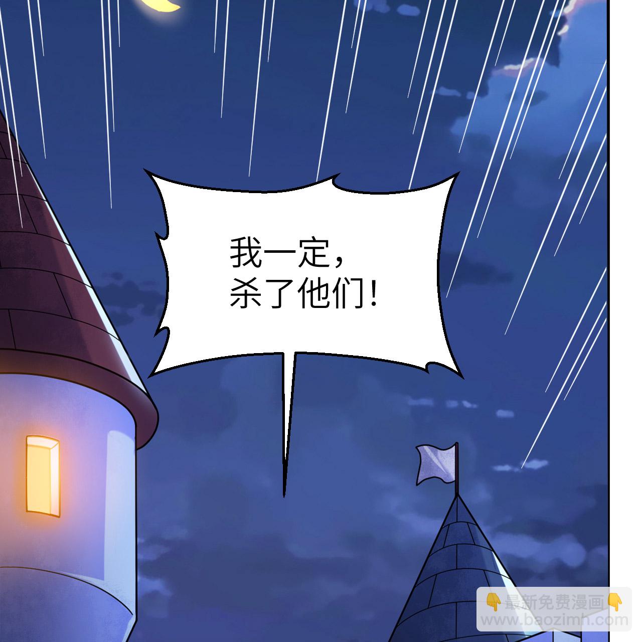 🍘我和妹子们的荒岛余生 第285话 第33页