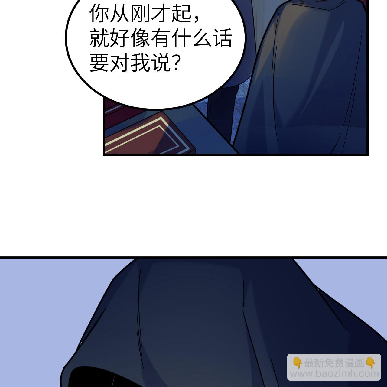 🍘我和妹子们的荒岛余生 第285话 第36页