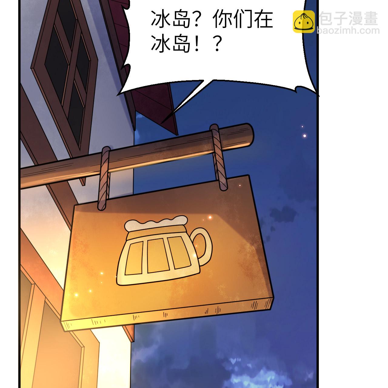 🍘我和妹子们的荒岛余生 第285话 第48页