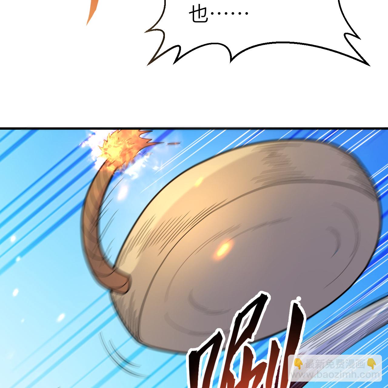 🍘我和妹子们的荒岛余生 第287话 第16页