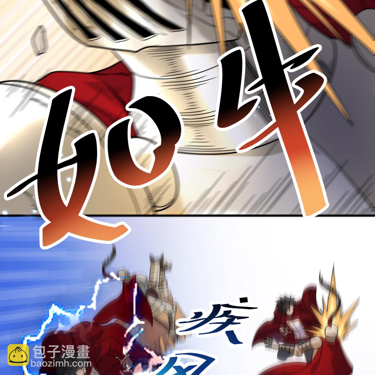 🍘我和妹子们的荒岛余生 第287话 第24页