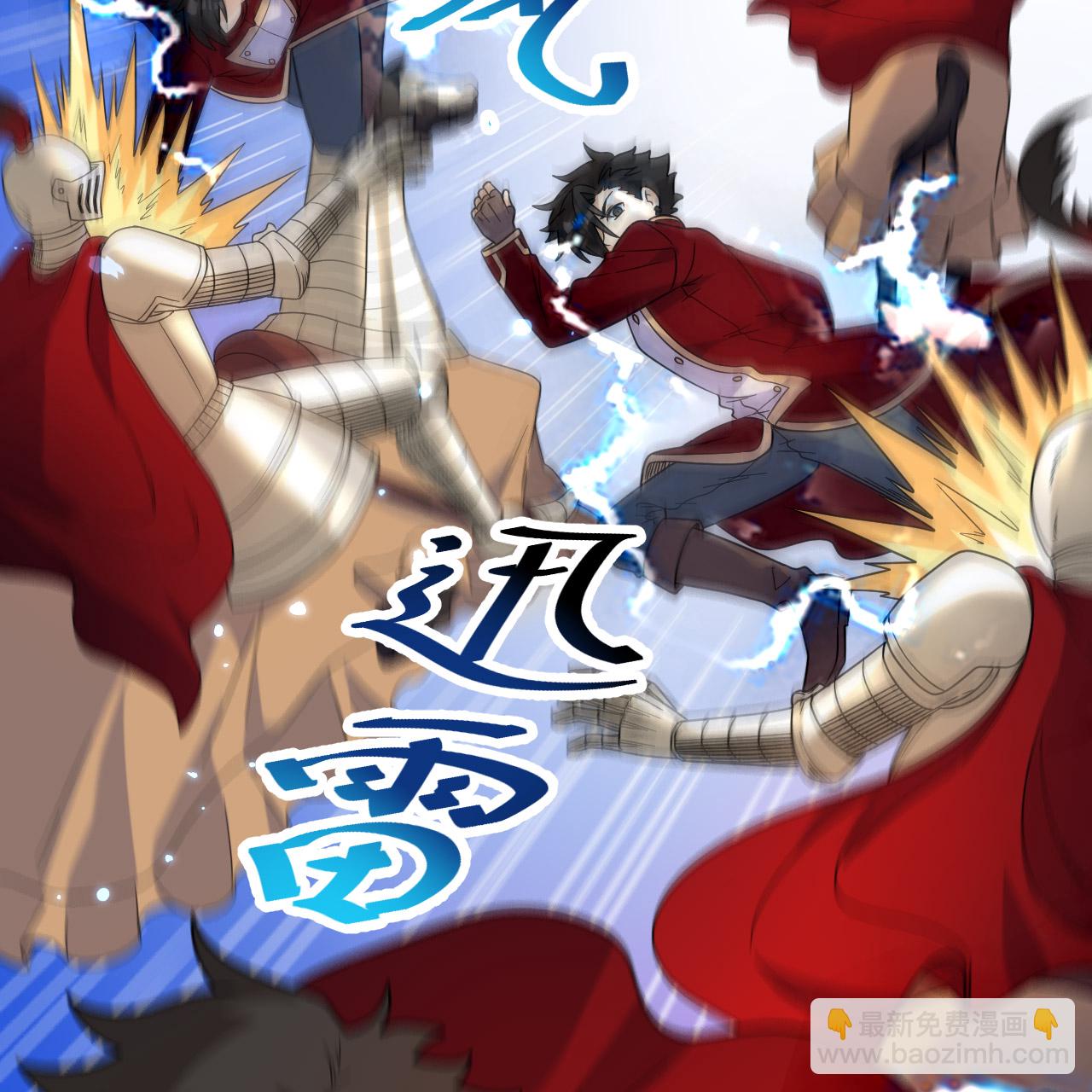 🍘我和妹子们的荒岛余生 第287话 第25页