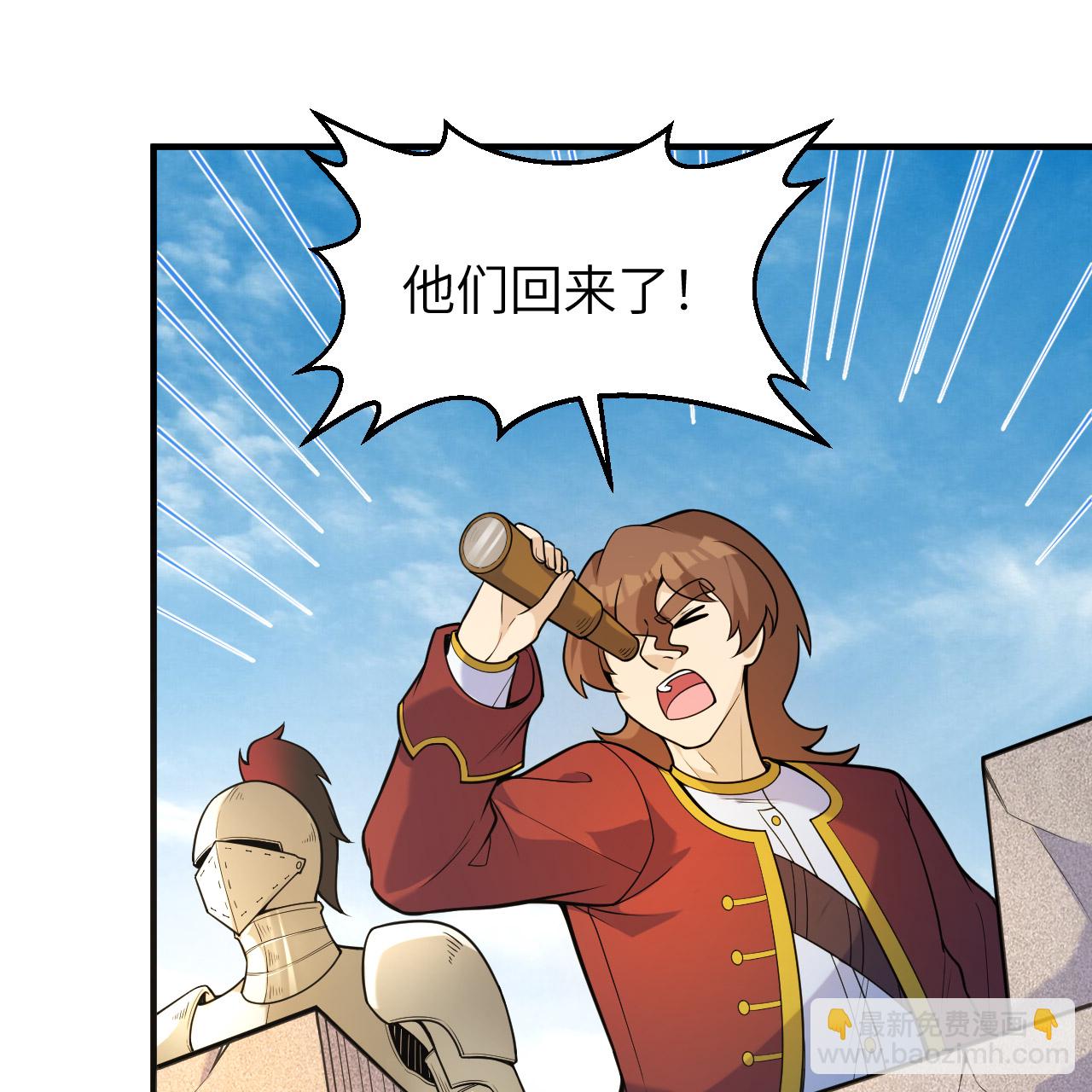 🍘我和妹子们的荒岛余生 第289话 第12页