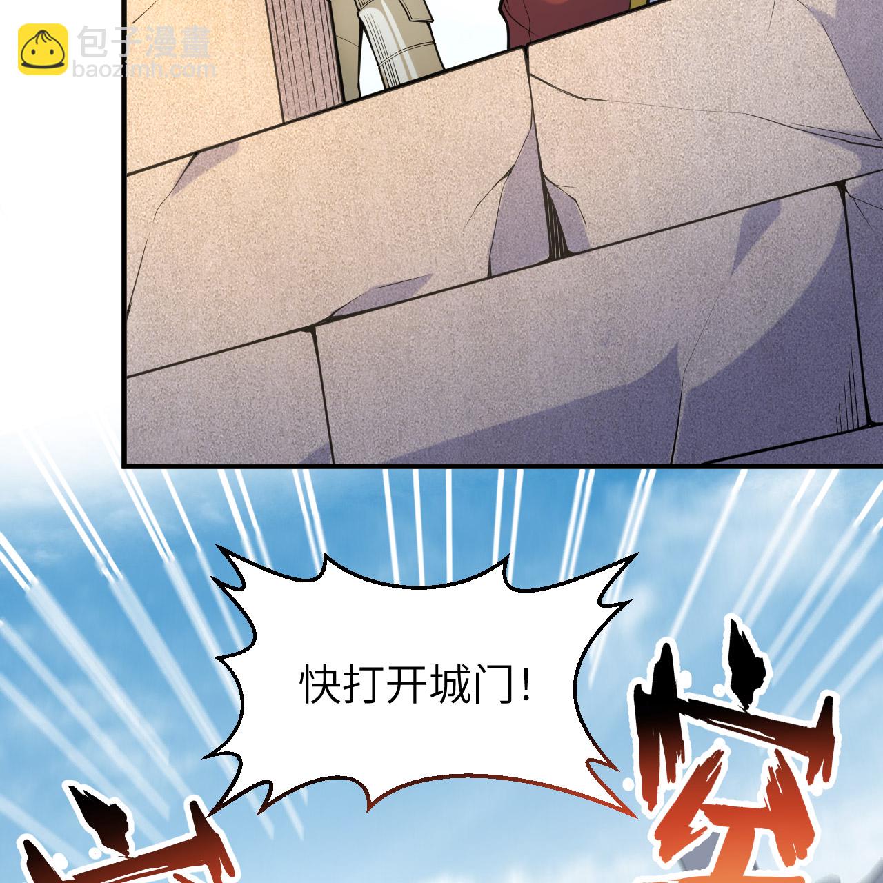 🍘我和妹子们的荒岛余生 第289话 第13页