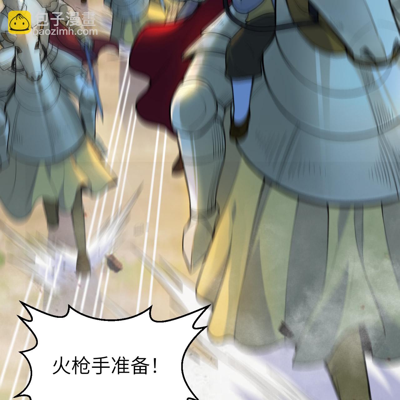 🍘我和妹子们的荒岛余生 第289话 第15页