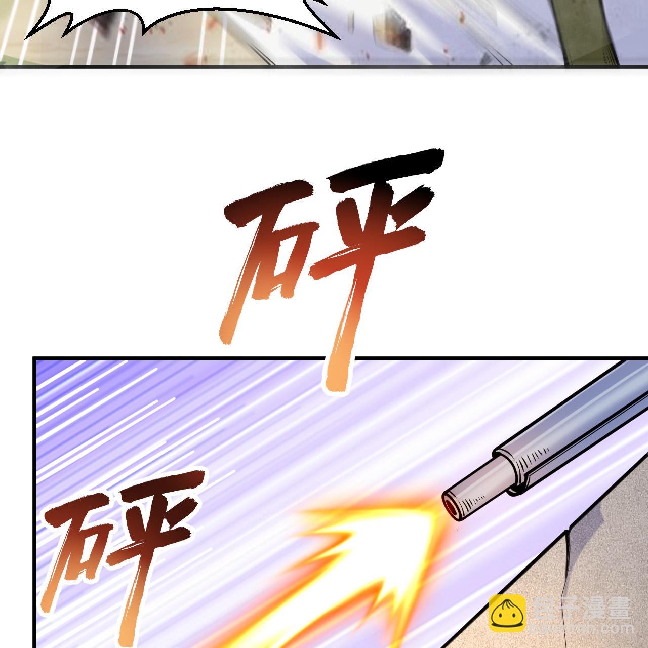 🍘我和妹子们的荒岛余生 第289话 第16页