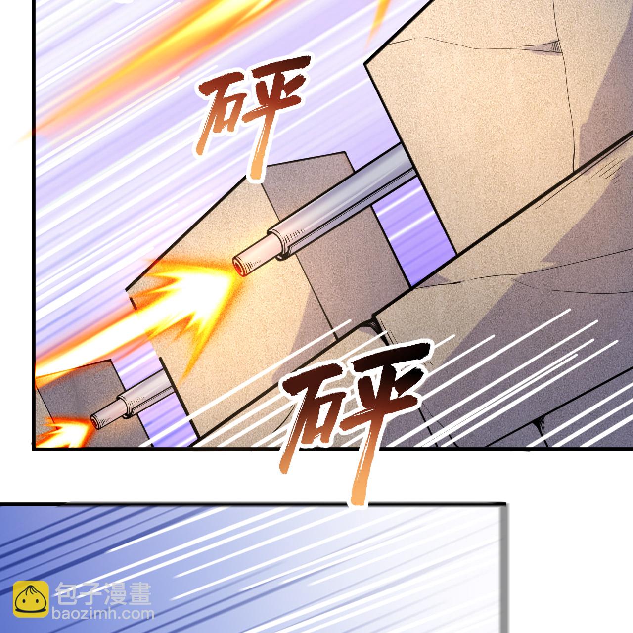 🍘我和妹子们的荒岛余生 第289话 第17页