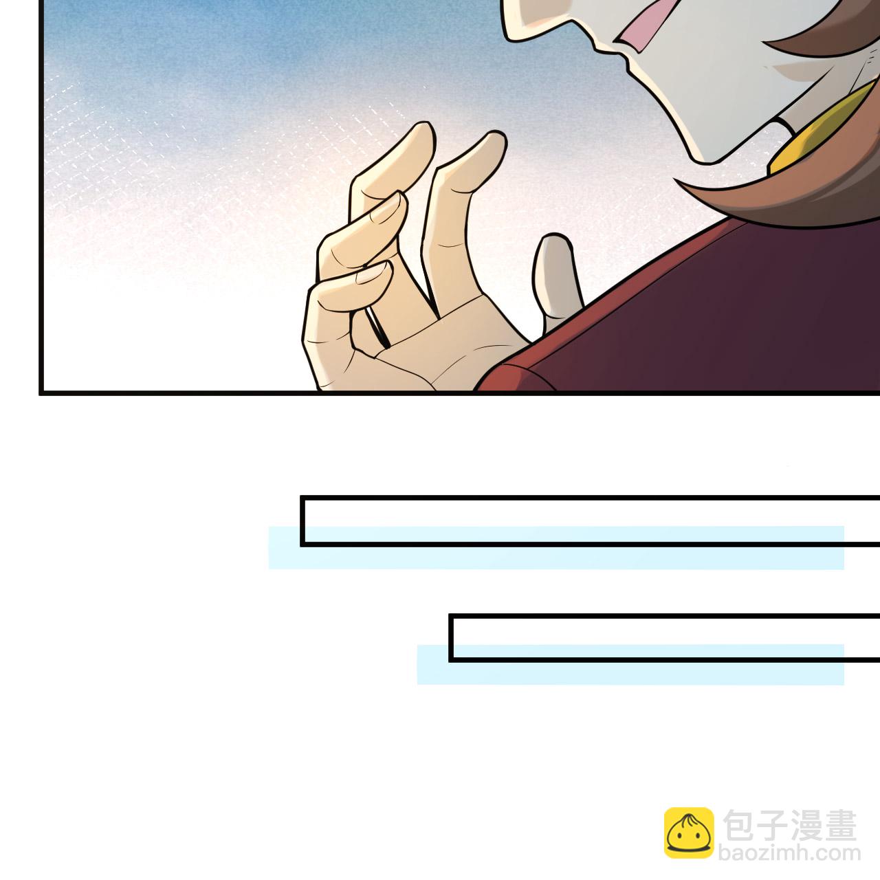 🍘我和妹子们的荒岛余生 第289话 第28页