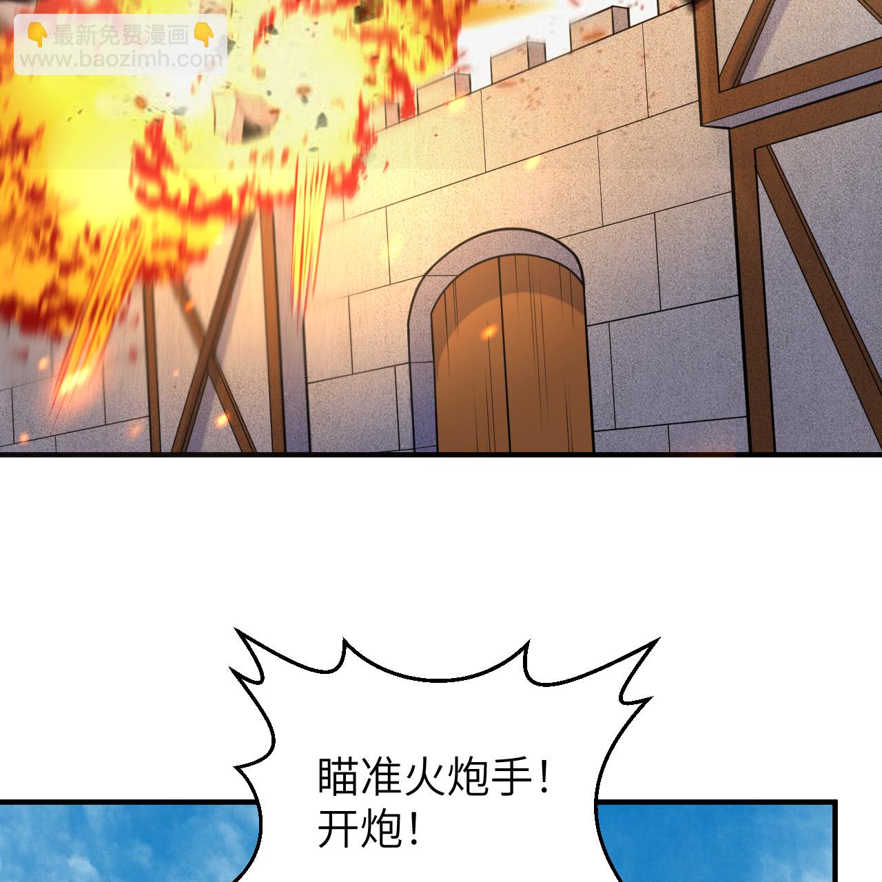 🍘我和妹子们的荒岛余生 第289话 第31页