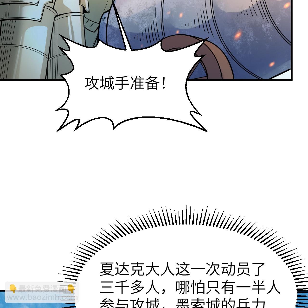 🍘我和妹子们的荒岛余生 第289话 第33页