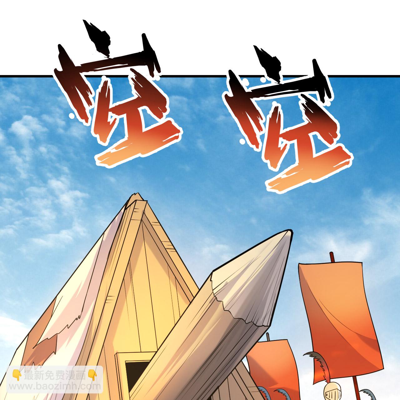 🍘我和妹子们的荒岛余生 第289话 第38页