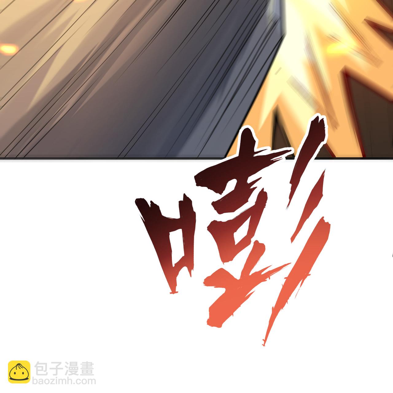 🍘我和妹子们的荒岛余生 第289话 第41页