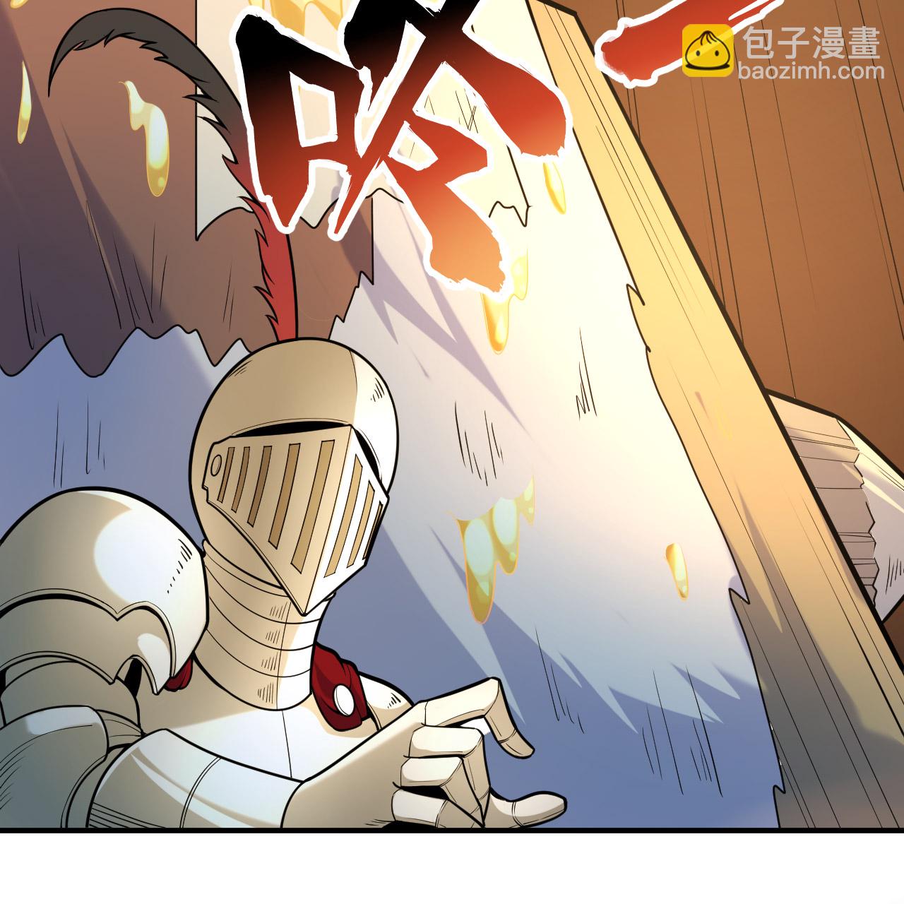 🍘我和妹子们的荒岛余生 第289话 第45页