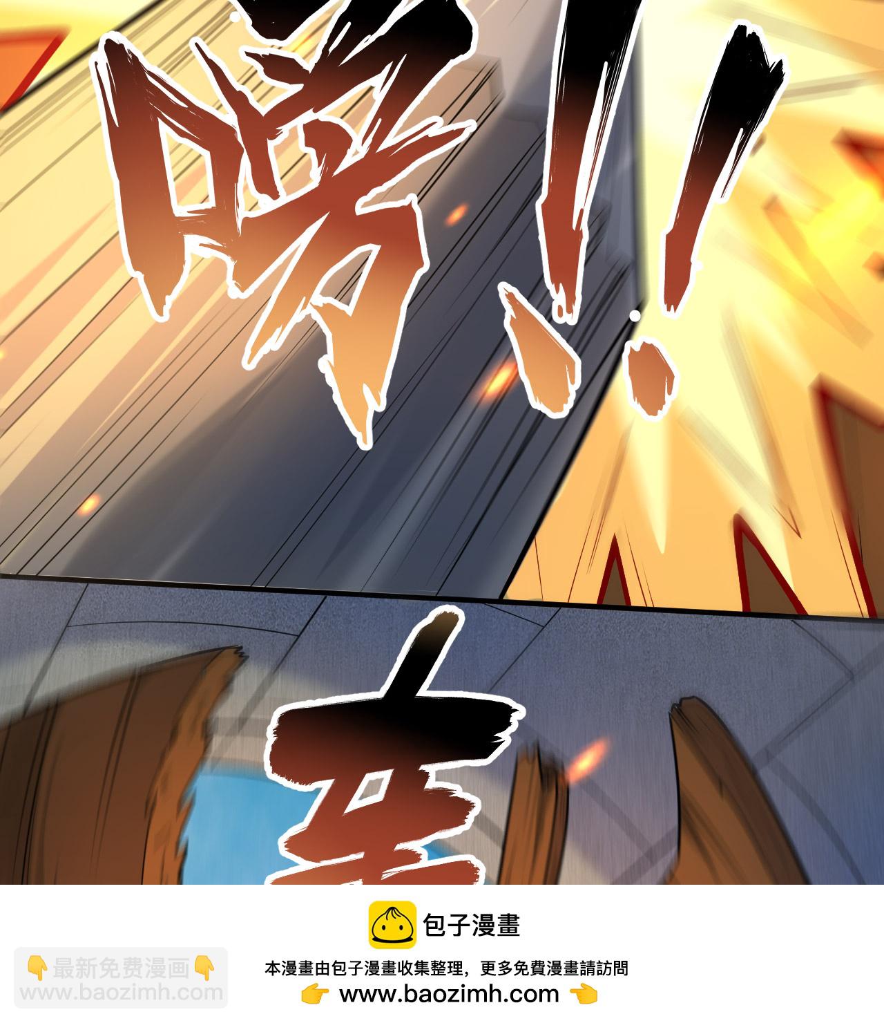 🍘我和妹子们的荒岛余生 第289话 第50页