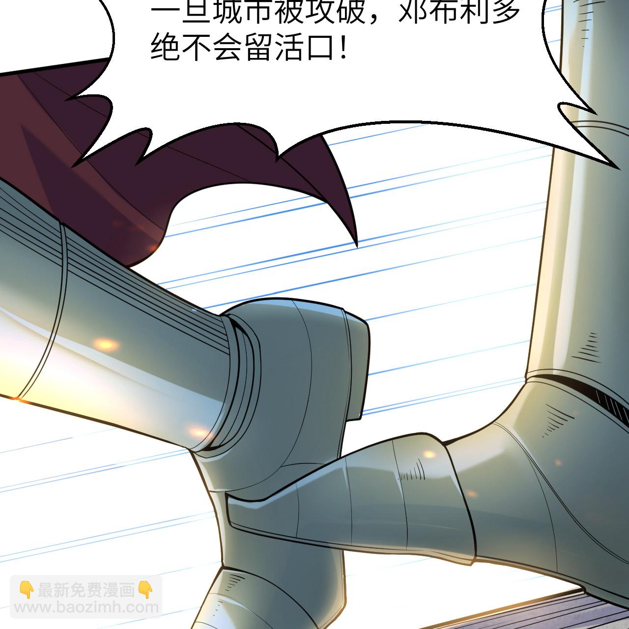 🍘我和妹子们的荒岛余生 第289话 第7页