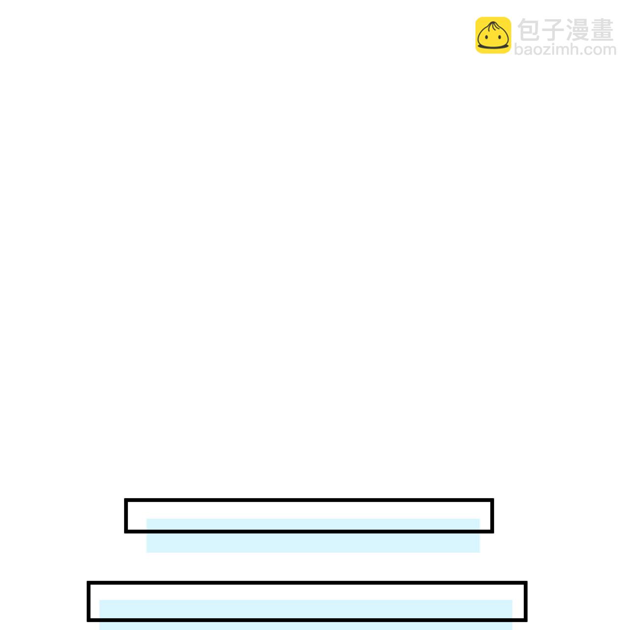 🍘我和妹子们的荒岛余生 第289话 第9页