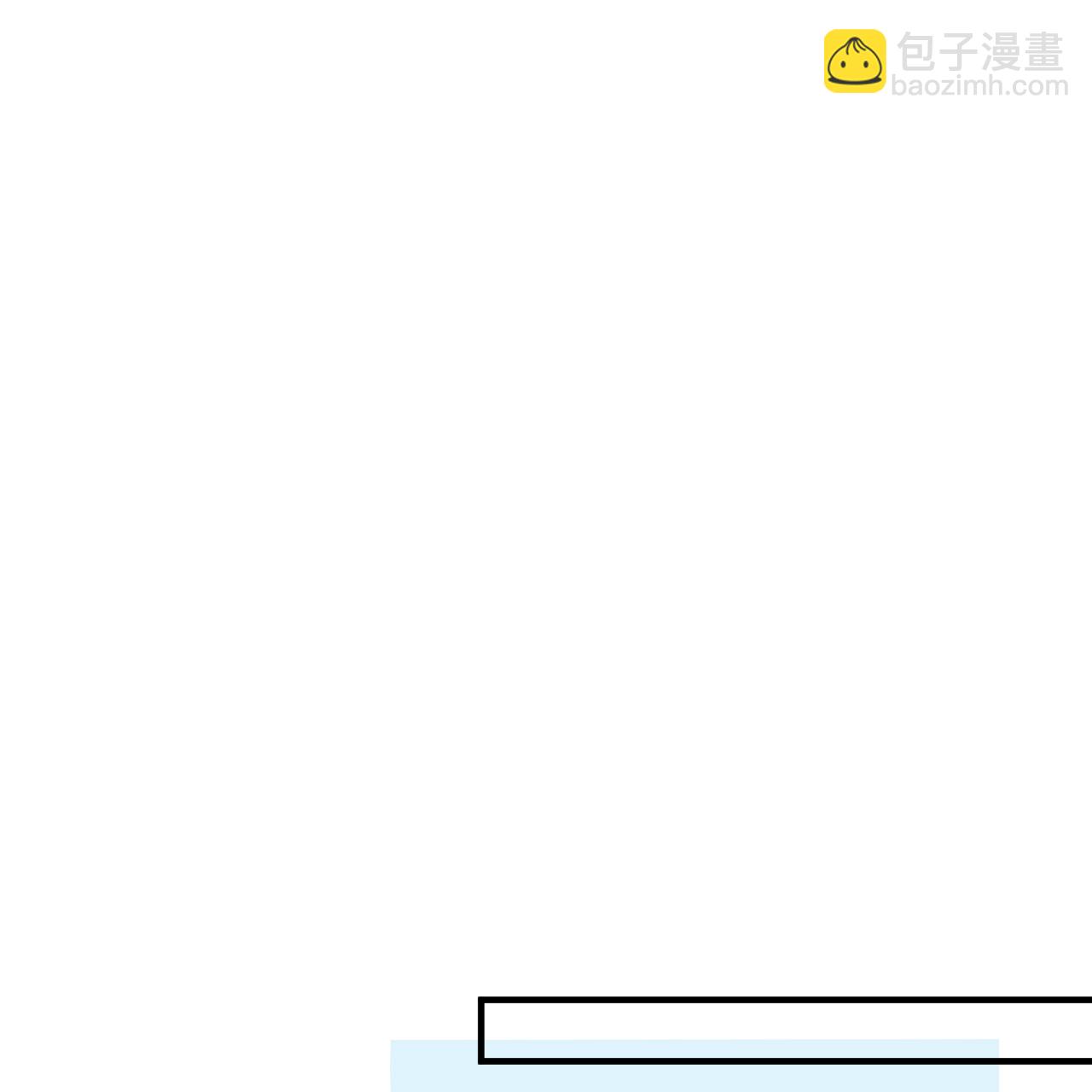 🍘我和妹子们的荒岛余生 第291话 第16页