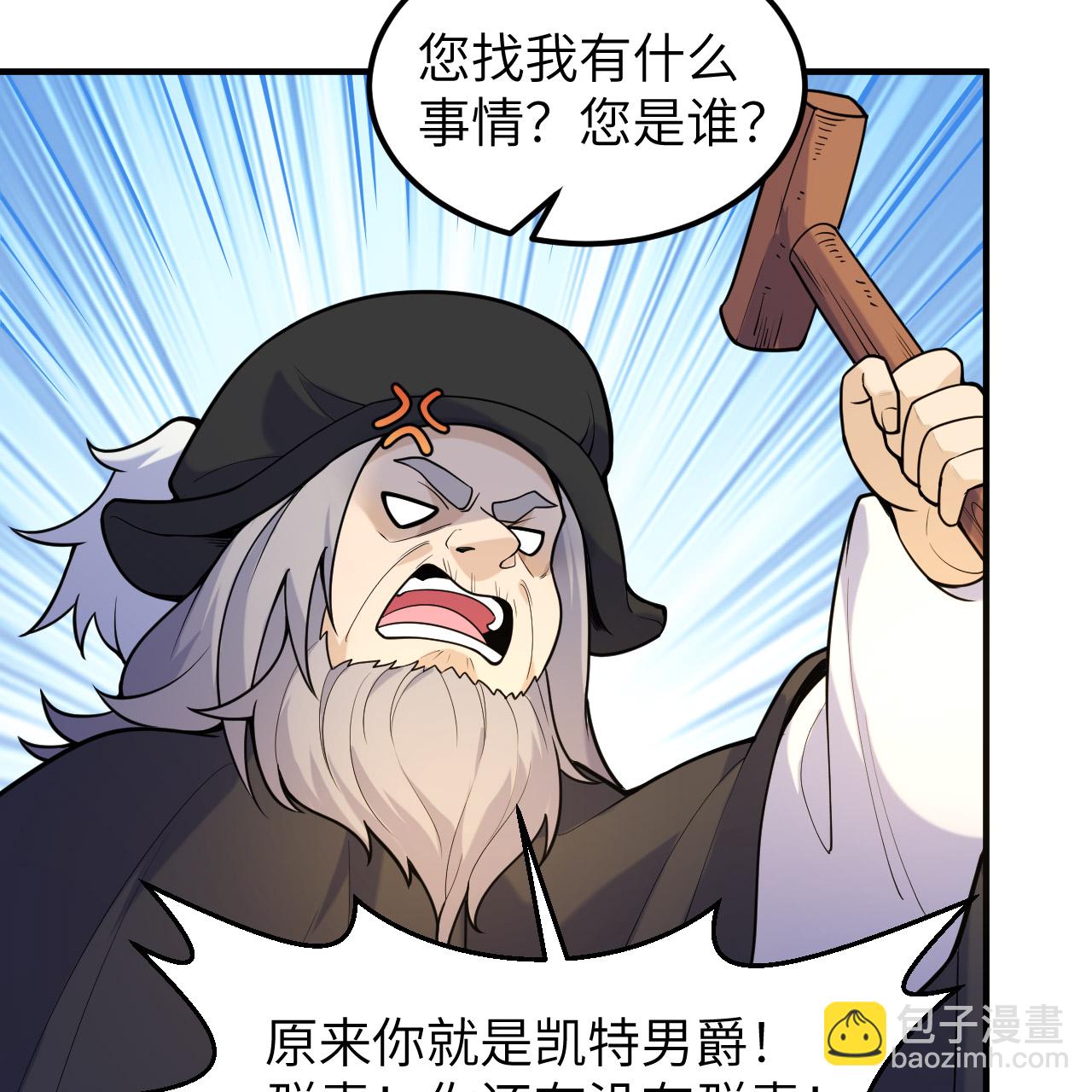 🍘我和妹子们的荒岛余生 第291话 第21页