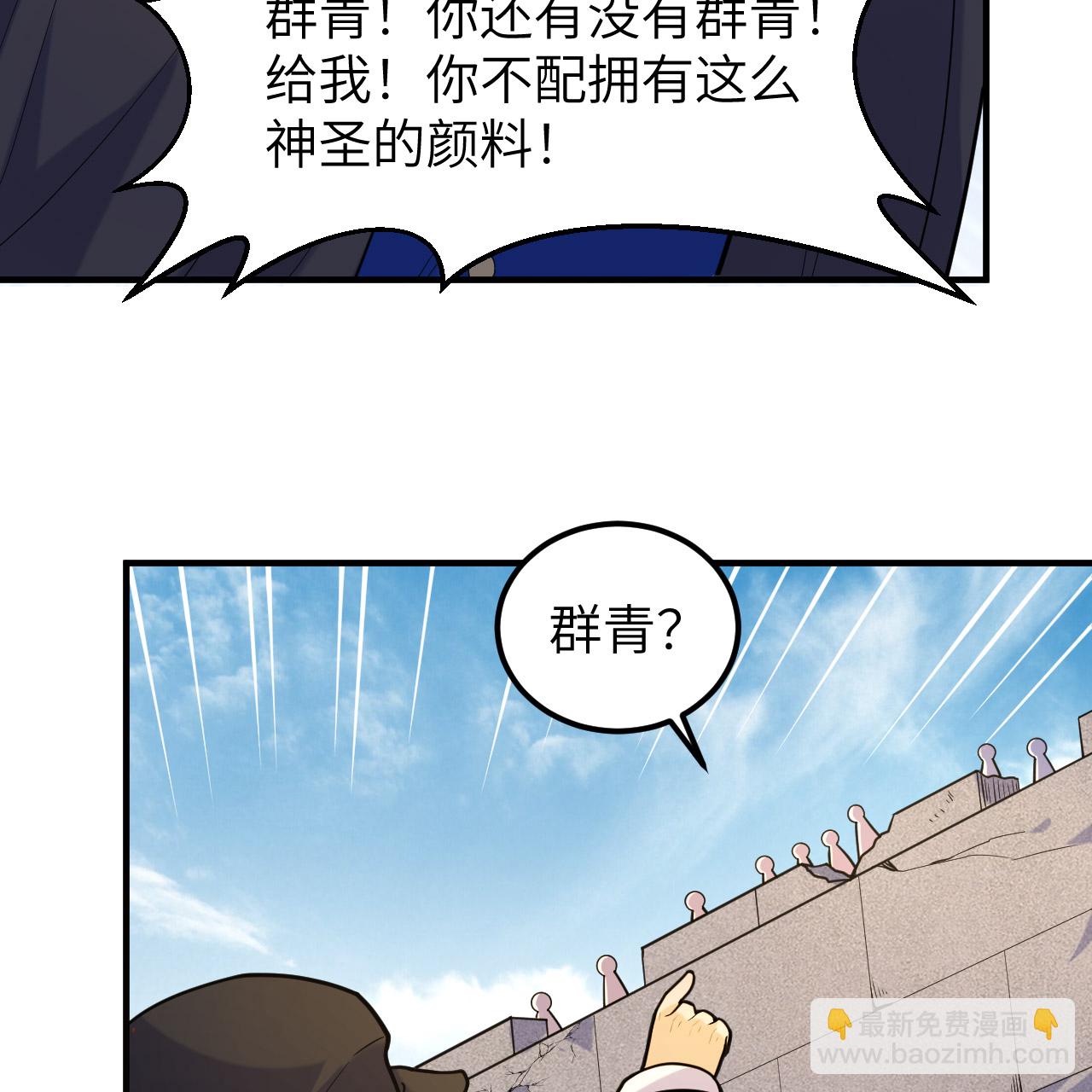 🍘我和妹子们的荒岛余生 第291话 第22页