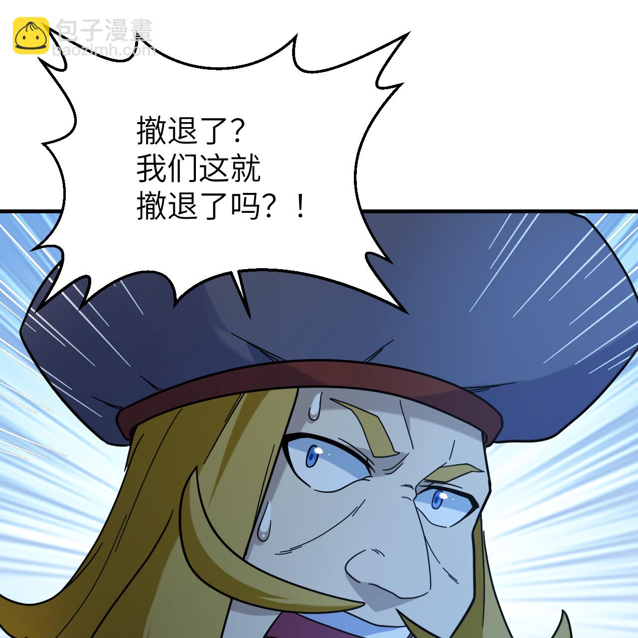🍘我和妹子们的荒岛余生 第293话 第11页