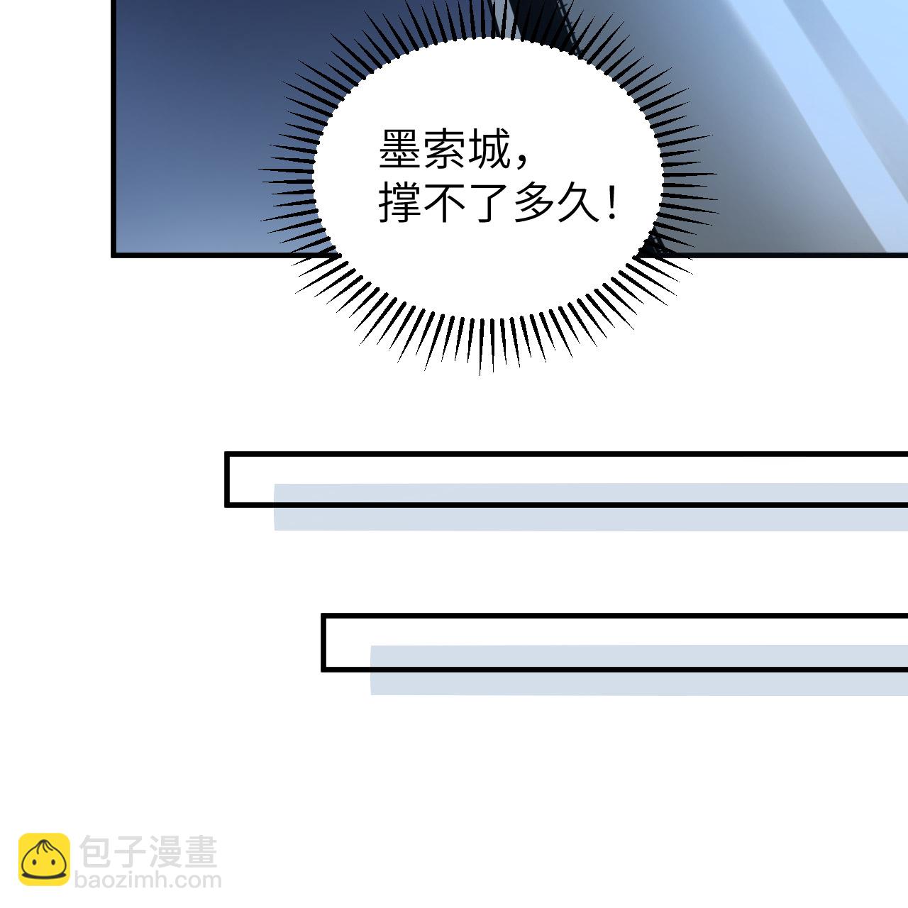 🍘我和妹子们的荒岛余生 第293话 第18页