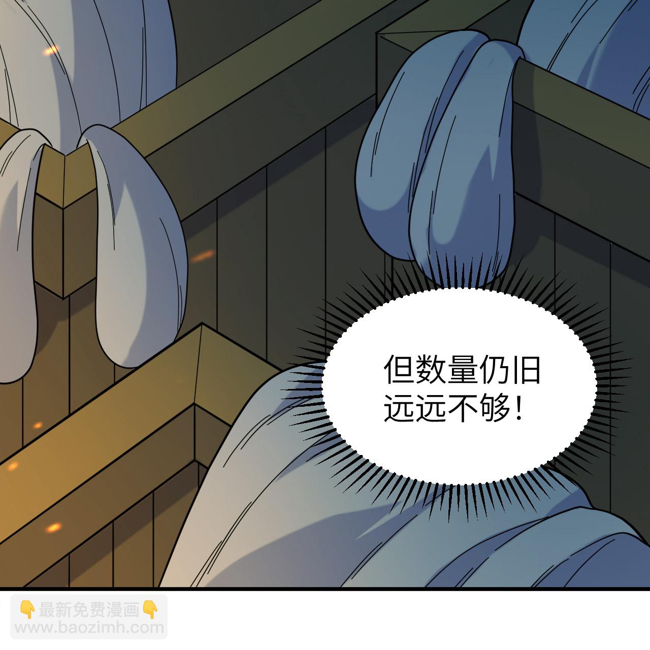 🍘我和妹子们的荒岛余生 第293话 第27页